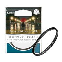 【中古】ケンコーKenko レンズフィルター ブラックミスト No.05 77mm ソフト効果・コントラスト調整用 717790