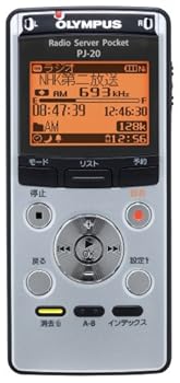 【中古】OLYMPUS ICレコーダー機能付ラジオ録音機 ラジオサーバーポケット PJ-20 【中古】OLYMPUS ICレコーダー機能付ラジオ録音機 ラジオサーバーポケット PJ-20