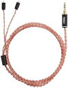 【中古】NOBUNAGA Labs Advance 友禅 Yuuzen ステレオミニプラグ 対応 MMCXリケーブル NLA-UZN