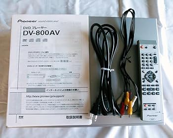 【中古】Pioneer DVDプレーヤー DVDオーディオ/SACD対応 DV-800AV