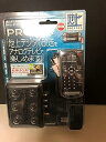 【中古】PRODIA 地上デジタルチューナー PRD-BT102-PA1