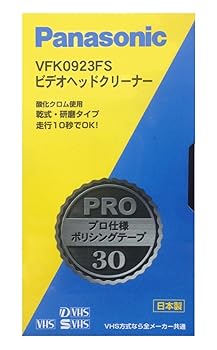 【中古】Panasonic プロ仕様 ビデオヘッドクリーナー ポリシングテープ VFK0923FS【メーカー名】【メーカー型番】【ブランド名】パナソニック(Panasonic) クリーナー用品 【商品説明】Panasonic プロ仕様 ビデオヘッドクリーナー ポリシングテープ VFK0923FS画像はイメージ写真ですので付属品など画像の通りではないこともございます。付属品については商品タイトルに記載がない場合がありますので、ご不明な場合はメッセージにてお問い合わせください。当店ではレコード盤には商品タイトルに［レコード］と表記しております。表記がない物はすべてCDですのでご注意ください。当店では初期不良に限り、商品到着から7日間は返品を 受付けております。お問い合わせ・メールにて不具合詳細をご連絡ください。他モールとの併売品の為、完売の際はキャンセルご連絡させて頂きます。中古品の商品タイトルに「限定」「初回」「保証」「DLコード」などの表記がありましても、特典・付属品・帯・保証等は付いておりません。電子辞書、コンパクトオーディオプレーヤー等のイヤホンは写真にありましても衛生上、基本お付けしておりません。※未使用品は除く品名に【import】【輸入】【北米】【海外】等の国内商品でないと把握できる表記商品について国内のDVDプレイヤー、ゲーム機で稼働しない場合がございます。予めご了承の上、購入ください。掲載と付属品が異なる場合は確認のご連絡をさせて頂きます。ご注文からお届けまで1、ご注文⇒ご注文は24時間受け付けております。2、注文確認⇒ご注文後、当店から注文確認メールを送信します。3、お届けまで3〜10営業日程度とお考えください。輸入商品は10営業日から30営業日前後でのお届けとなります。4、入金確認⇒前払い決済をご選択の場合、ご入金確認後、配送手配を致します。5、出荷⇒配送準備が整い次第、出荷致します。配送業者、追跡番号等の詳細をメール送信致します。6、到着⇒出荷後、1〜3日後に商品が到着します。　※離島、北海道、九州、沖縄は遅れる場合がございます。予めご了承下さい。お電話でのお問合せは少人数で運営の為受け付けておりませんので、お問い合わせ・メールにてお願い致します。★お客様都合によるご注文後のキャンセル・返品はお受けしておりませんのでご了承ください。0