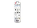 【中古】Panasonic かんたんリモコン N2QAYB000251(2)