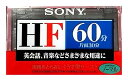 【中古】SONY C-60HFA オーディオカセット(2)
