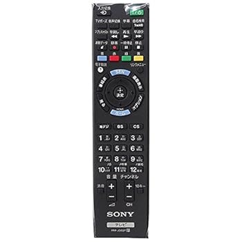 【中古】SONY ソニー 純正テレビリモコン RM-JD027【メーカー名】【メーカー型番】【ブランド名】SONY(ソニー) AV・テレビリモコン 【商品説明】SONY ソニー 純正テレビリモコン RM-JD027画像はイメージ写真ですので付属品など画像の通りではないこともございます。付属品については商品タイトルに記載がない場合がありますので、ご不明な場合はメッセージにてお問い合わせください。当店ではレコード盤には商品タイトルに［レコード］と表記しております。表記がない物はすべてCDですのでご注意ください。当店では初期不良に限り、商品到着から7日間は返品を 受付けております。お問い合わせ・メールにて不具合詳細をご連絡ください。他モールとの併売品の為、完売の際はキャンセルご連絡させて頂きます。中古品の商品タイトルに「限定」「初回」「保証」「DLコード」などの表記がありましても、特典・付属品・帯・保証等は付いておりません。電子辞書、コンパクトオーディオプレーヤー等のイヤホンは写真にありましても衛生上、基本お付けしておりません。※未使用品は除く品名に【import】【輸入】【北米】【海外】等の国内商品でないと把握できる表記商品について国内のDVDプレイヤー、ゲーム機で稼働しない場合がございます。予めご了承の上、購入ください。掲載と付属品が異なる場合は確認のご連絡をさせて頂きます。ご注文からお届けまで1、ご注文⇒ご注文は24時間受け付けております。2、注文確認⇒ご注文後、当店から注文確認メールを送信します。3、お届けまで3〜10営業日程度とお考えください。輸入商品は10営業日から30営業日前後でのお届けとなります。4、入金確認⇒前払い決済をご選択の場合、ご入金確認後、配送手配を致します。5、出荷⇒配送準備が整い次第、出荷致します。配送業者、追跡番号等の詳細をメール送信致します。6、到着⇒出荷後、1〜3日後に商品が到着します。　※離島、北海道、九州、沖縄は遅れる場合がございます。予めご了承下さい。お電話でのお問合せは少人数で運営の為受け付けておりませんので、お問い合わせ・メールにてお願い致します。★お客様都合によるご注文後のキャンセル・返品はお受けしておりませんのでご了承ください。0
