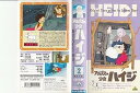 【中古】アルプスの少女ハイジ2 VHS