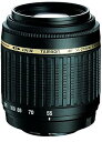 【中古】TAMRON AF 55-200mm F/4-5.6Di II LD MACRO デジタル専用 ソニーα用 A15M(2)