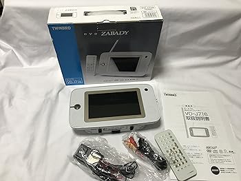 【中古】TWINBIRD ワンセグ7V型ポータブル防水DVDプレーヤー DVDZABADY ホワイト VD-J716W 【中古】TWINBIRD ワンセグ7V型ポータブル防水DVDプレーヤー DVDZABADY ホワイト VD-J716W