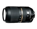 【中古】TAMRON 望遠ズームレンズ SP 70-300mm F4-5.6 Di USD ソニー用Aマウント フルサイズ対応 A005S