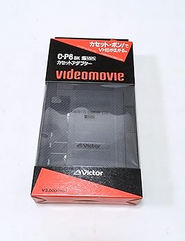 【中古】Victor C-P6 VHS-C カセットアダプター 【中古】Victor C-P6 VHS-C カセットアダプター