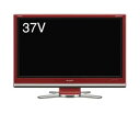 【中古】シャープ 37V型 液晶 テレビ AQUOS LC-37DS3-R フルハイビジョン 2007年モデル(2)