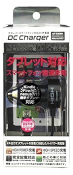 【中古】クオリティトラストジャパン ハイパワー!!タブレット対応 車載用2AハイパワーDC Chargerスマホは急速!!QT-030BK