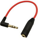 【中古】エスエスエーサービス 3.5mmステレオケーブル L型オス - メス 10cm ST35-AF01RL