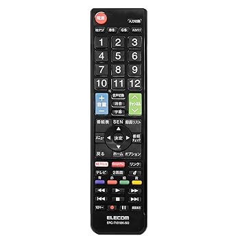 【中古】エレコム テレビリモコン SONY ソニー ブラビア用 設定不要ですぐに使えるかんたんリモコン ブラック ERC-TV01BK-SO