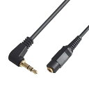 【中古】オーディオケーブル 3.5mm L型 ステレオミニプラグ - 3.5mm ステレオミニジャック 0.6m ステレオミニ延長ケーブル 60cm VM-40...