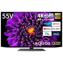 【中古】シャープ 55V型 有機EL テレビ AQUOS OLED 4T-C55DS1 4K チューナー内蔵 Android TV 2021年モデル ブラック