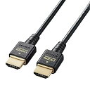 【中古】エレコム HDMI 2.1 ケーブル スリム ウルトラハイスピード 1m Ultra High Speed HDMI Cable認証品 8K60Hz 4...