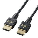 【中古】エレコム HDMI 2.1 ケーブル スリム ウルトラハイスピード 2m Ultra High Speed HDMI Cable認証品 8K60Hz 4...