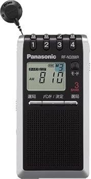 【中古】パナソニック FM/AM TV 3バンド通勤巻き取りラジオ RF-ND288R-S
