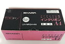【中古】シャープ 普通紙FAXインクリボンカセット2本入りSHARP UX-NR3A4W