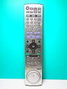 【中古】パナソニック DVDリモコン EUR7632X20(2)