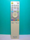 【中古】パイオニア DVDレコーダーリモコン VXX3212(2)