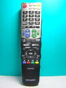 【中古】シャープ テレビリモコン GB031WJSA