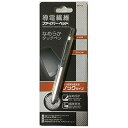 【中古】ミヨシ 〔タッチペン〕 ノック式タッチペン シルバー SB01SL ビックカメラグループオリジナル