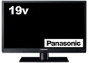 【中古】パナソニック 19V型 液晶テレビ ビエラ TH-19D300 ハイビジョン USB HDD録画対応 2016年モデル(2)