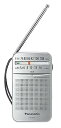 【中古】パナソニック FM/AM 2バンドレシーバー シルバー RF-P55-S