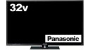 【中古】パナソニック 32V型 液晶テレビ ビエラ TH-32E300 ハイビジョン USB HDD録画対応 2017年モデル(2)