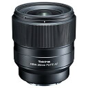 【中古】Tokina 単焦点広角レンズ FiRIN 20mm F2 FE AF ソニーαE用 フルサイズ対応(2)