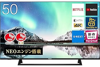 【中古】ハイセンス 50V型 4Kチューナー内蔵 液晶テレビ 50E6800 ネット動画対応 3年