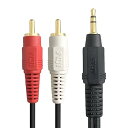 【中古】フジパーツ オーディオケーブル ステレオミニプラグ-2ピン 5m FVC-323C(2)