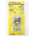 【中古】マスプロ電工 屋内用3分配器 1端子電流通過型 3SPFA-P