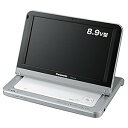 【中古】パナソニック ポータブルブルーレイプレーヤー シルバー DMP-B100-S