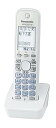 【中古】パナソニック 増設子機 ホワイト KX-FKD503-W