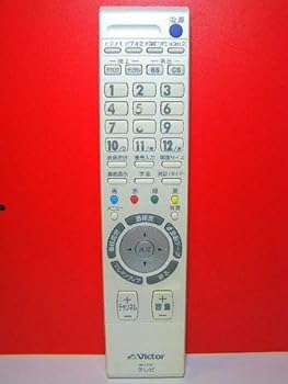 【中古】ビクター テレビリモコン RM-C2130