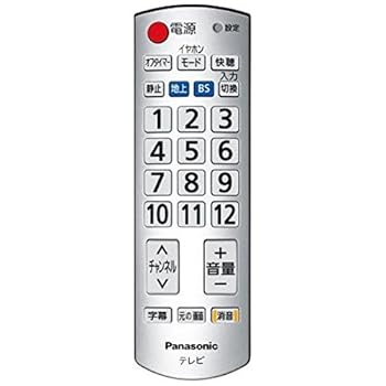 【中古】パナソニック 純正テレビ用リモコン N2QAYB000592 【中古】パナソニック 純正テレビ用リモコン N2QAYB000592