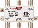 【中古】マスプロ電工 4K8K衛星放送3224MHz対応 5分配器 1端子電流通過型 5SPFW