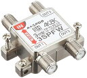 【中古】マスプロ電工 4K8K衛星放送3224MHz対応 3分配器 1端子電流通過型 3SPFW