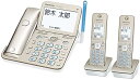 【中古】パナソニック デジタルコードレス電話機 子機1台 迷惑防止機能搭載 シャンパンゴールド VE-GD76DL-N