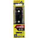【中古】マスプロ スリム型 3分配器 品番CSP3DW-P