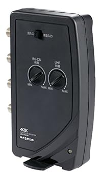【中古】マスプロ 4K・8K放送3224MHz対応 UHF・BS・CSテレビ・レコーダーブースター UBCTRW30-P 【中古】マスプロ 4K・8K放送3224MHz対応 UHF・BS・CSテレビ・レコーダーブースター UBCTRW30-P