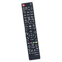 【中古】ブルーレイディスクレコーダー用リモコン Fit For パナソニックN2QAYB000472 N2QAYB000554 N2QAYB000346 DMR-BR550 DMR-BW570 DMR-BW770 DMR-BW8(2)
