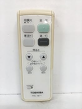 【中古】東芝ライテック FRC-167T