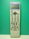 【中古】三菱 ビデオリモコン RM95003(2)
