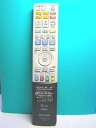 【中古】三菱 DVD・テレビリモコン RM-D23