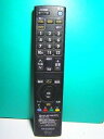 【中古】三菱 液晶テレビリモコン RL14106(2)