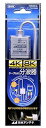 【中古】日本アンテナ ケーブル付分波器 入力1.5m/出力0.5mケーブル 4K8K対応 BS・CS出力端子-入力端子間通電 CSSUES15L